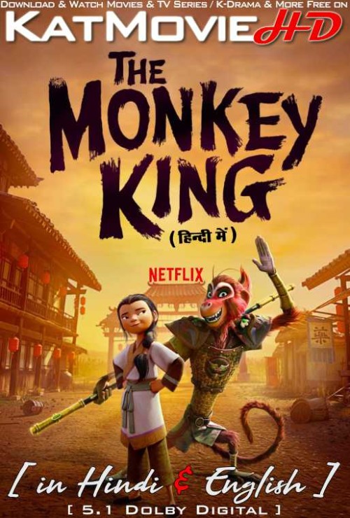 The-Monkey-King-2023-Full-Movie-Hindi-Dubbed-Netflix.jpg