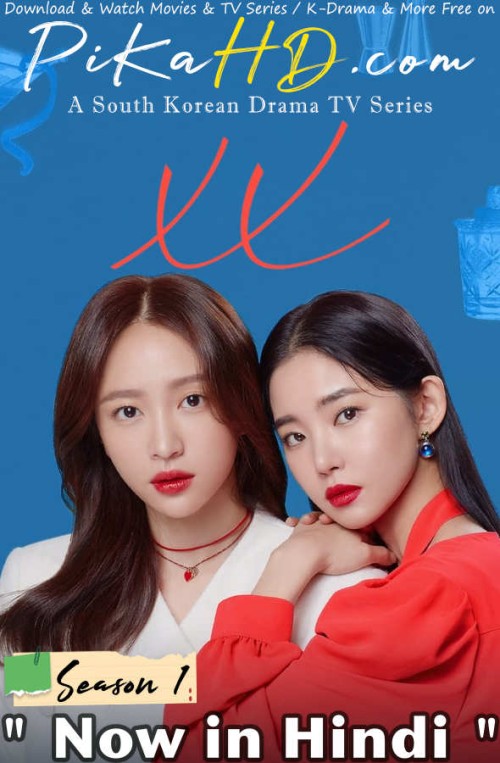 XX-Blue-moon-2020-Korean-Drama-Hindi-Dubbed-TV-Series.jpg