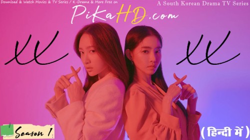 XX-Blue-moon-Season-1-kDRAMA-Hindi-Dubbed-TV-Series.jpg