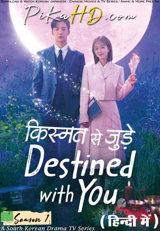 Destined With You (2023) Hindi Dubbed (DD 5.1) & Korean [Dual Audio] WEB-DL 1080p 720p 480p HD [K-Drama Series] [Season 1 Episode 1 Added !]