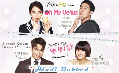 Oh-My-Venus-2015-KDrama-Hindi-Dub.jpg