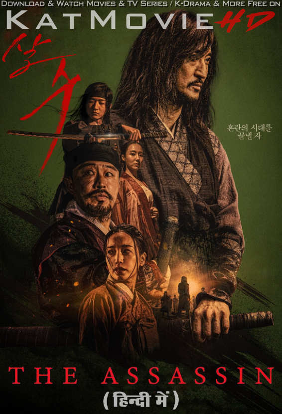 Night of the Assassin (2023) Hindi Dubbed (ORG) & Korean [Dual Audio] WEBRip 1080p 720p 480p [Full Movie]
