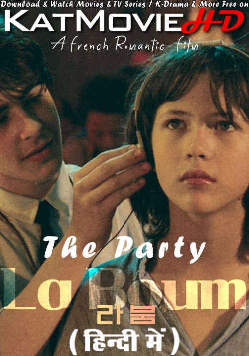 The-Party-1980-Movie-Hindi-Dubbed.jpg