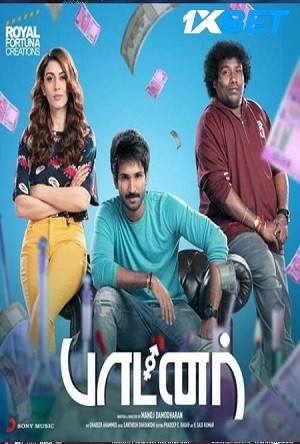 Partner (2023) 720p WEB-HD [Tamil (Voice Over)]