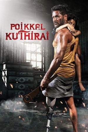 Poikkal Kuthirai (2022) WEB-DL [Hindi (ORG 5.1) + Tamil] 1080p 720p & 480p Dual Audio [x264/Esubs] | Full Movie