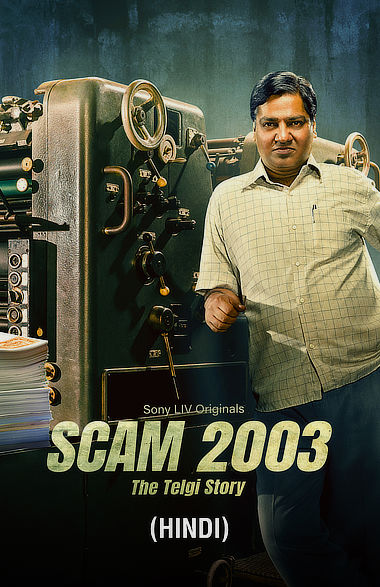Scam 2003: The Telgi Story (Season 1) Hindi WEB-DL 1080p 720p & 480p HD [ALL Episodes] | SonyLiv Series