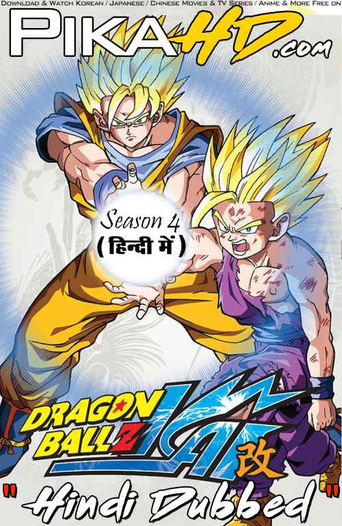 Download Dragon Ball Z Kai (Season 3) Hindi (ORG) [Dual Audio] All Episodes | WEB-DL 1080p 720p 480p HD [Dragon Ball Z Kai S4 Anime Series] Watch Online or Free on KatMovieHD & PikaHD.com .