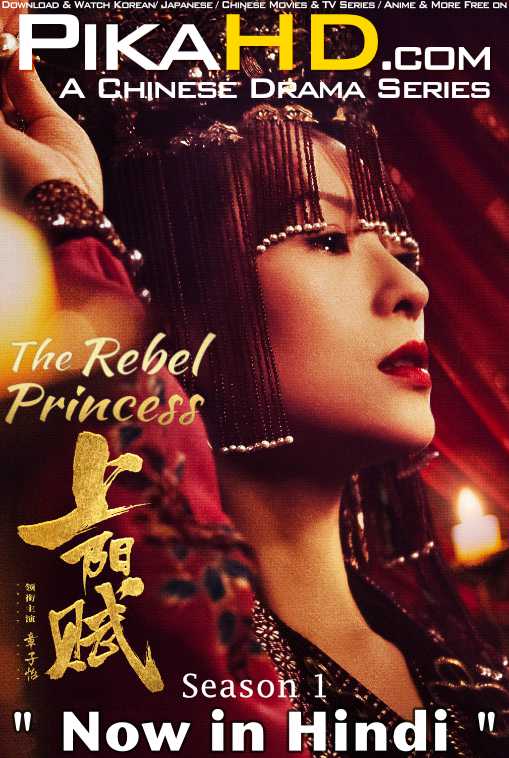 The Rebel Princess (Season 1) Hindi Dubbed (ORG) WebRip 720p HD (2021 Chinese TV Series) [Episode 1-12 Added]