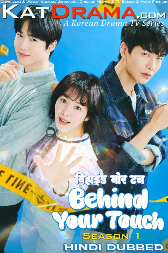 Behind Your Touch (Season 1) Hindi Dubbed (ORG) [Dual Audio] WEB-DL 1080p 720p 480p HD [2023 Korean Drama Series] [Episode 07-08 Added !]