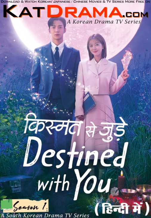 Destined With You (2023) Hindi Dubbed (DD 5.1) & Korean [Dual Audio] WEB-DL 1080p 720p 480p HD [K-Drama Series] [Season 1 Episode 06 Added !]