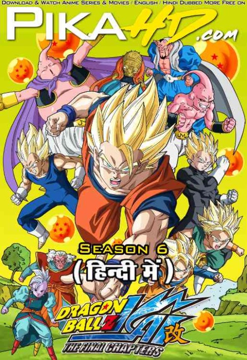 Dragon-Ball-Z-Kai-Season-6-Hindi-Dubbed-Anime.jpg