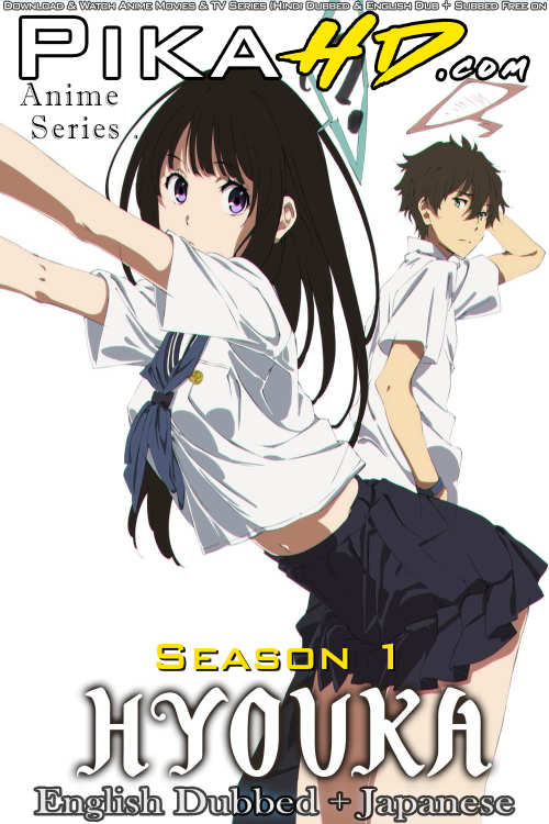 Download Hyouka (Season 1) English (ORG) [Dual Audio] All Episodes | WEB-DL 1080p 720p 480p HD [Hyouka 2012 Anime Series] Watch Online or Free on KatMovieHD & PikaHD.com .
