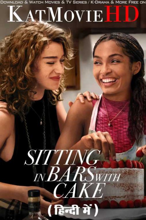 Sitting-in-Bars-With-Cake-2023-Movie-Hindi.jpg