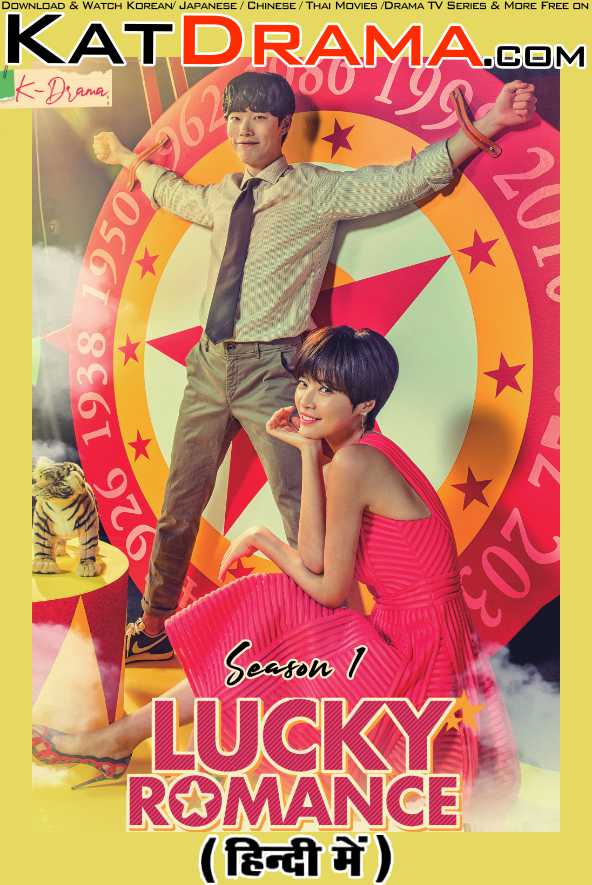 Lucky Romance (Season 1) Hindi Dubbed (ORG) [All Episodes] Web-DL 1080p 720p 480p HD (2016 Korean Drama Series)