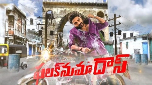 Falaknuma-Das-2019-P.jpg