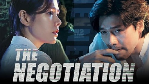 The-Negotiation-2018-P.jpg