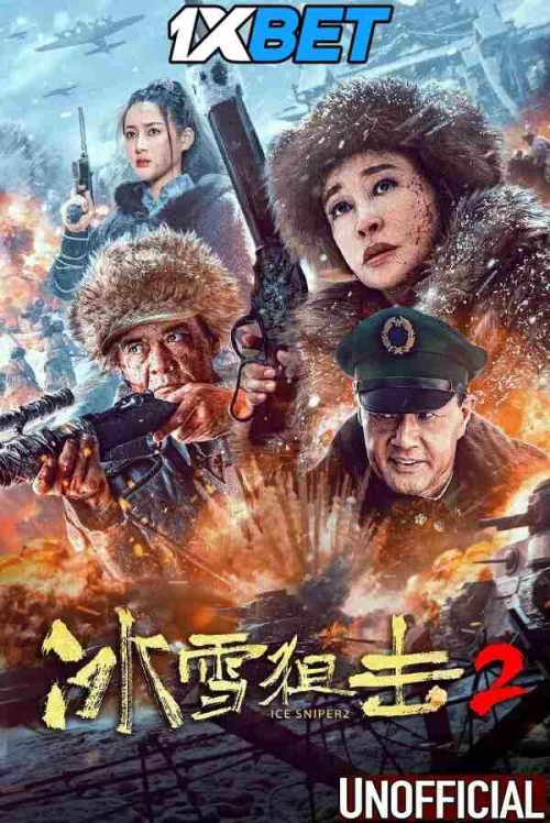 Ice-Sniper-2-2023-1.jpg
