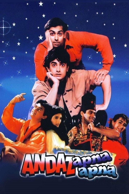 Andaz-Apna-Apna-1994.jpg