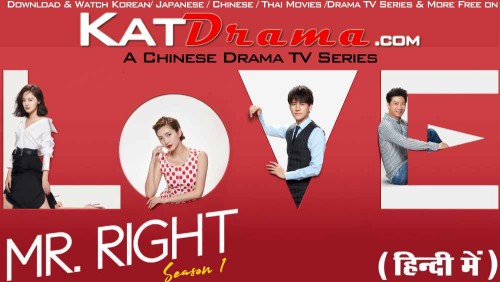 Mr.-Right-Chinese-Drama-TV-series-Hindi-Dubbed.jpg