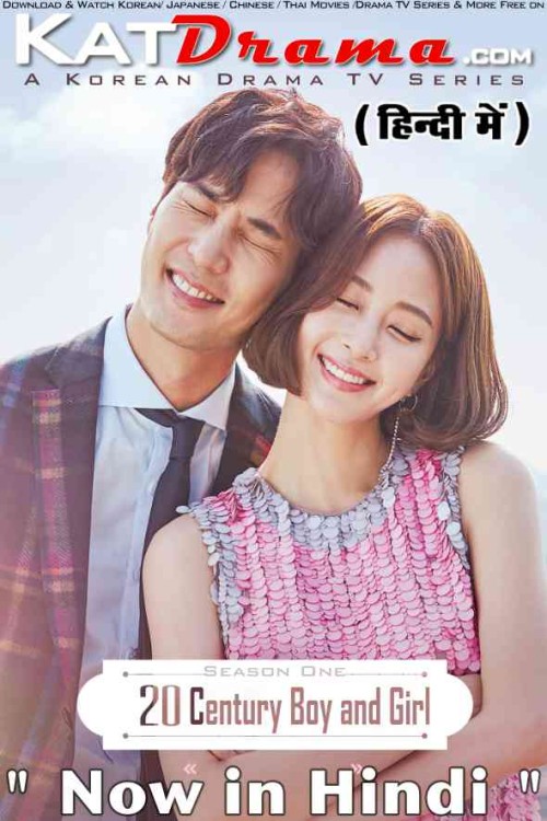 20th-Century-Boy-and-Girl-2017-KDrama-Hindi-Dubbed.jpg