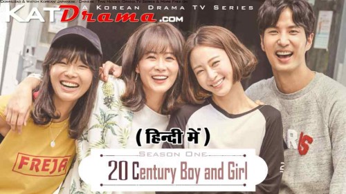 20th-Century-Boy-and-Girl-Season-1-All-Episodes-Hindi-Dubbed.jpg