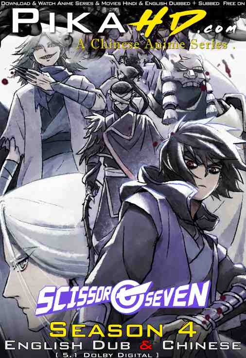 Scissor Seven (Season 4 All Episodes) English Dubbed (ORG) & Chinese [Dual Audio] 1080p 720p 480p HD [Chinese Anime Series]