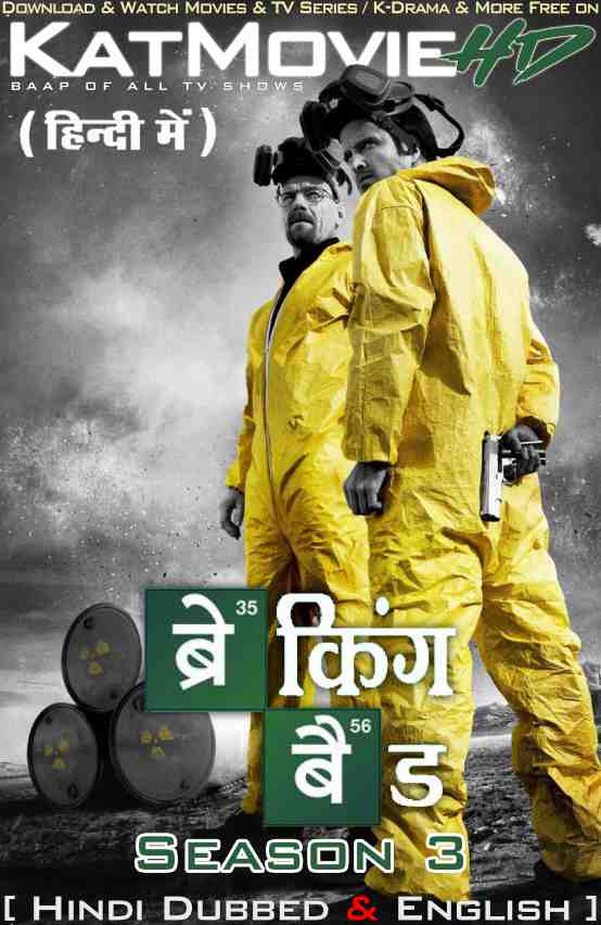 Breaking Bad (Season 3) Hindi Dubbed (ORG) [Dual Audio] WEB-DL 1080p 720p 480p HD [TV Series] | S3 All Episodes Added !