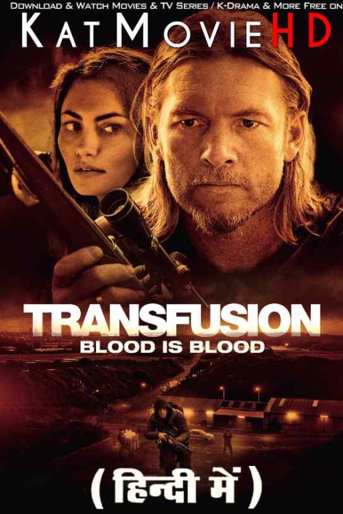 TRANSFUSION-2023-Movir.jpg