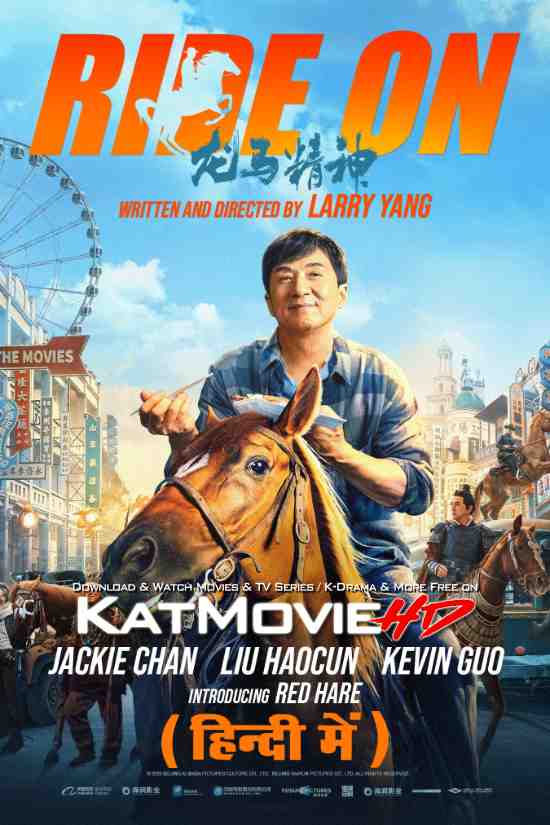 Ride On (2023) Hindi Dubbed (ORG) & English [Dual Audio] BluRay 2160p 1080p 720p 480p HD [Full Movie]