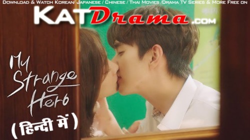 My-Strange-Hero-2018-Korean-Drama-Series-in-Hindi-Dubbed.jpg