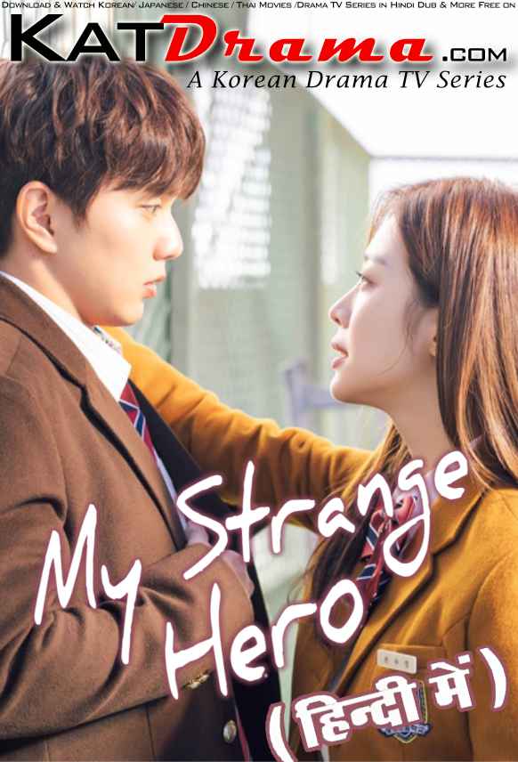 My Strange Hero (2018) Hindi Dubbed (ORG) [All Episodes] Web-DL 1080p 720p 480p HD (Korean Drama Series) – Season 1 Episode 1-4 Added !