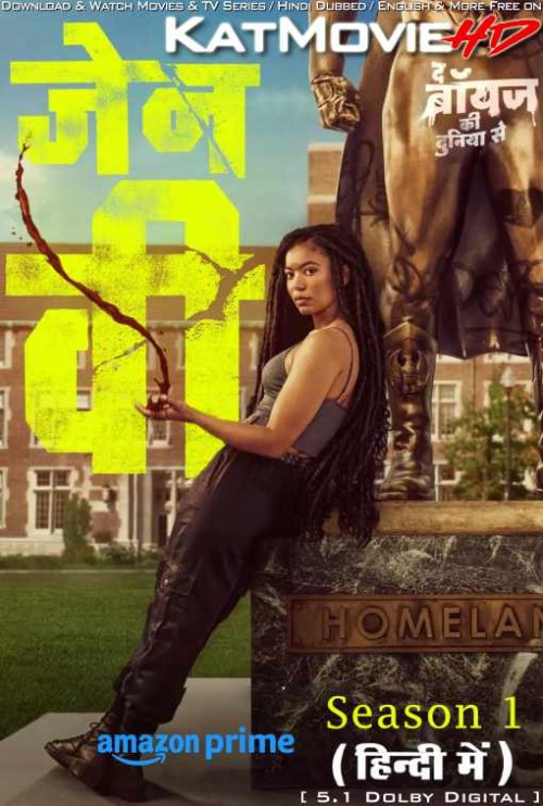 Gen-V-2023-Season-1-Hindi-Dubbed-TV-Series.jpg