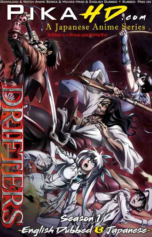 Drifters (Season 1) English Dubbed (ORG) [Dual Audio] WEB-DL 1080p 720p 480p HD [2016 Anime Series] [All Episode – zip Added !]