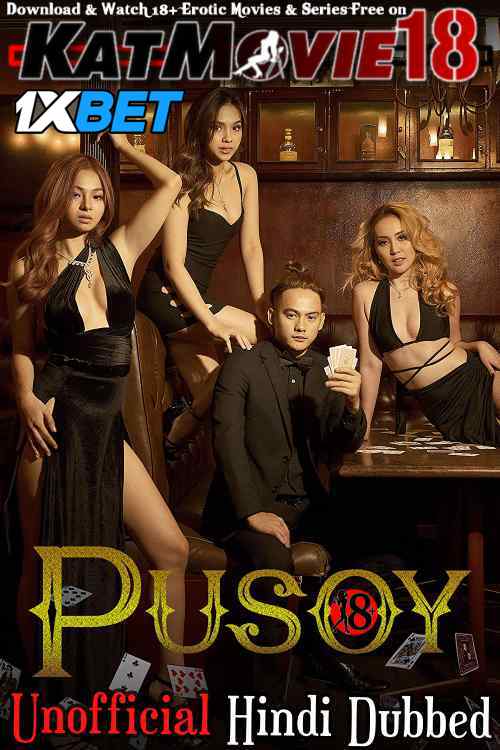 [18+] Pusoy (2022 Movie) Hindi Dubbed (Unofficial) [WEBRip 720p & 480p HD] Vivamax Erotic Movie [Watch Online]