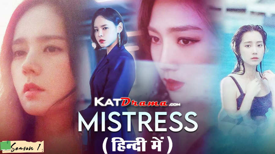 Download Mistress (2018) In Hindi 480p & 720p HDRip (Korean: 미스트리스; RR: Miseuteuriseu) Korean Drama Hindi Dubbed] ) [ Mistress Season 1 All Episodes] Free Download on Katmoviehd.fr