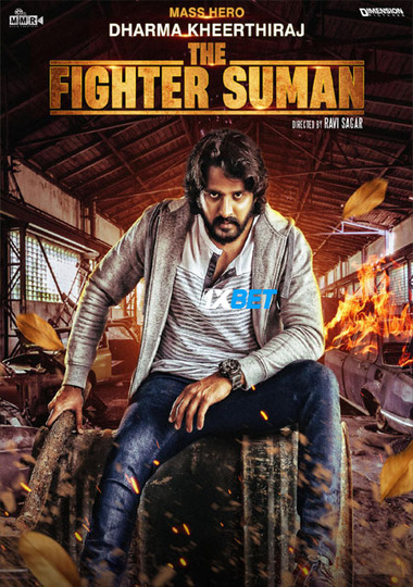 The.Fighter.Suman.2023.1080.jpg