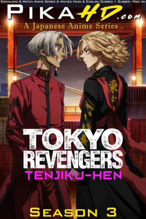 Tokyo-Revengers-3-Tenjiku-hen-Season-3-Anime.jpg
