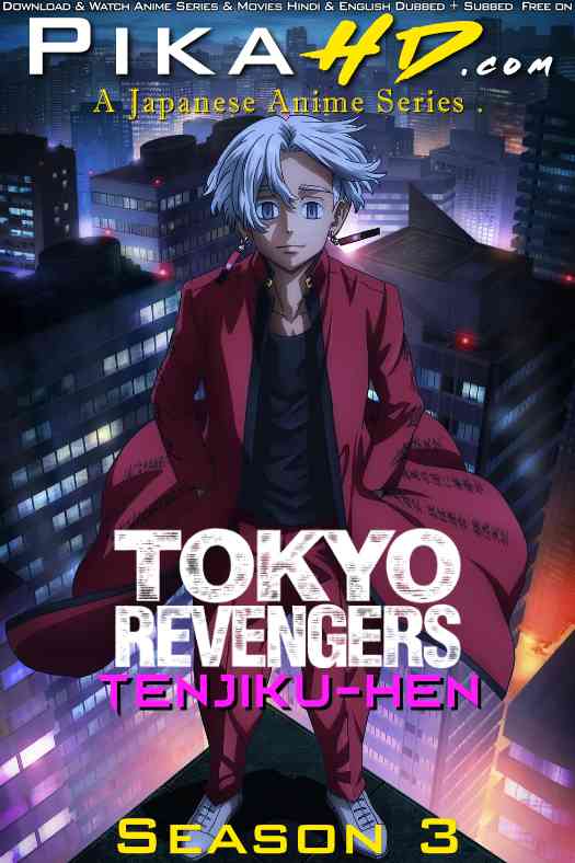 Download Tokyo Revengers (Season 3) Japanese (ORG) [Dual Audio] All Episodes | WEB-DL 1080p 720p 480p HD [Tokyo Revengers 2021– Anime Series] Watch Online or Free on KatMovieHD & PikaHD.com .