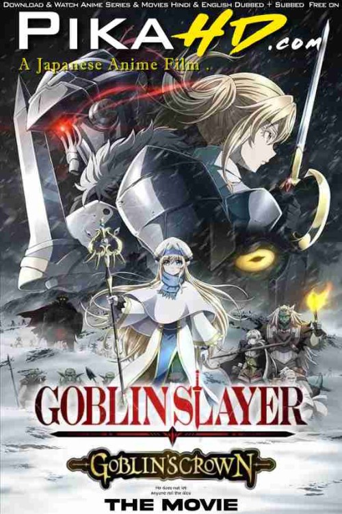 Goblin-Slayer--Goblins-Crown--2020-Anime-Movie.jpg