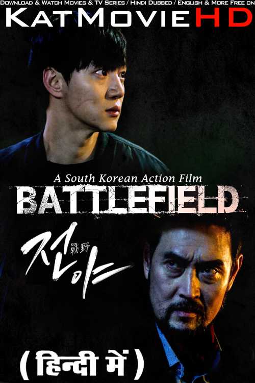 Battlefield (2021) Hindi Dubbed (ORG) & Korean [Dual Audio] WEB-DL 1080p 720p 480p [The Eve Full Movie]