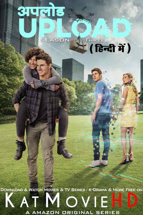 Upload (Season 3) Hindi Dubbed (ORG) [Dual Audio] WEB-DL 1080p 720p 480p HD [2023 TV Series] S3 Episode 7-8 Added