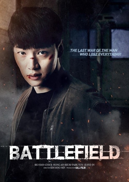 battlefield-2021-P.jpg