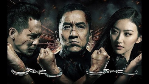 Police-Story-Lockdown-2013-p.jpg