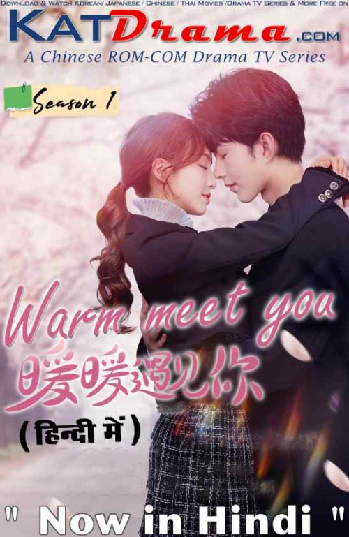 Warm-Meet-You-2022-Chinese-TV-Series-Hindi-Dubbed.jpg