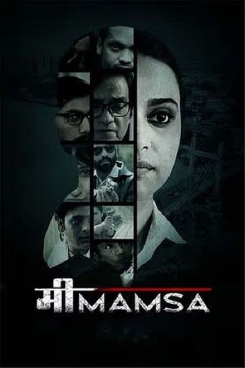 Mimamsa-2022-P.jpg