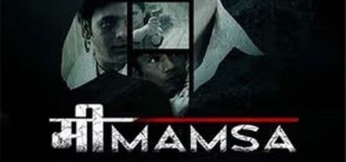 Mimamsa-2022.jpg