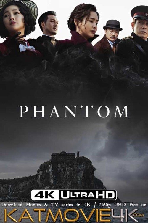 Phantom--2023-Bluray-4K-UltraHD-HDR10-2160p.jpg