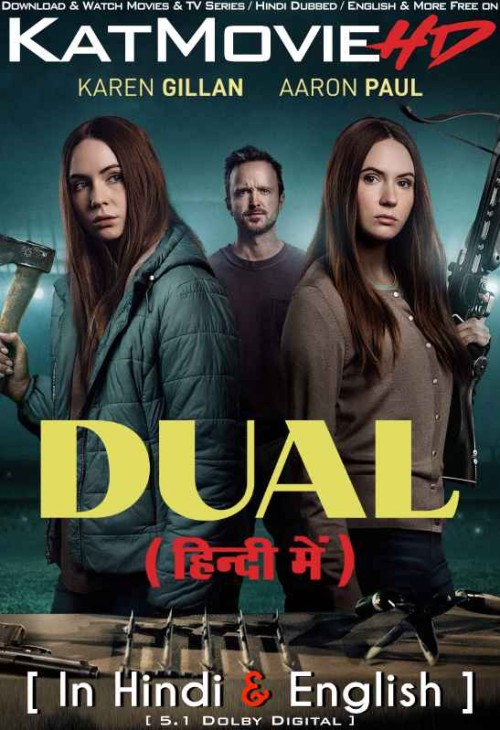 Dual-2022-Full-Movie-Hindi-Dubbed.jpg