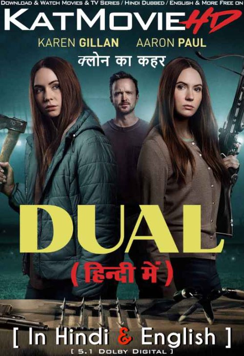 Dual-2022-Full-Movie-Hindi-Dubbed89212d29714f09f7.jpg