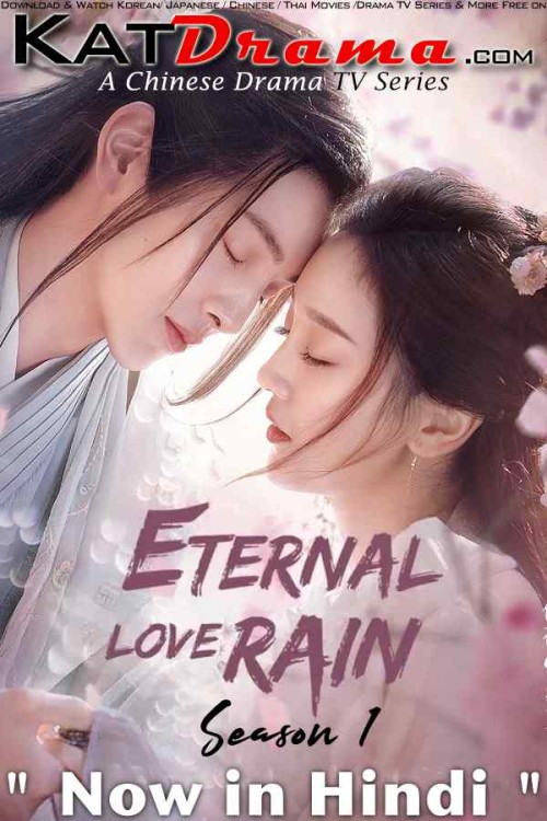 Eternal-Love-Rain-2020-Chinese-Drama-TV-Series-Hindi-Dubbed.jpg